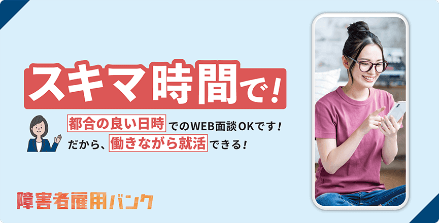 わからないことは、よくある質問で解決