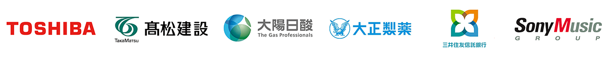 紹介企業例一覧1