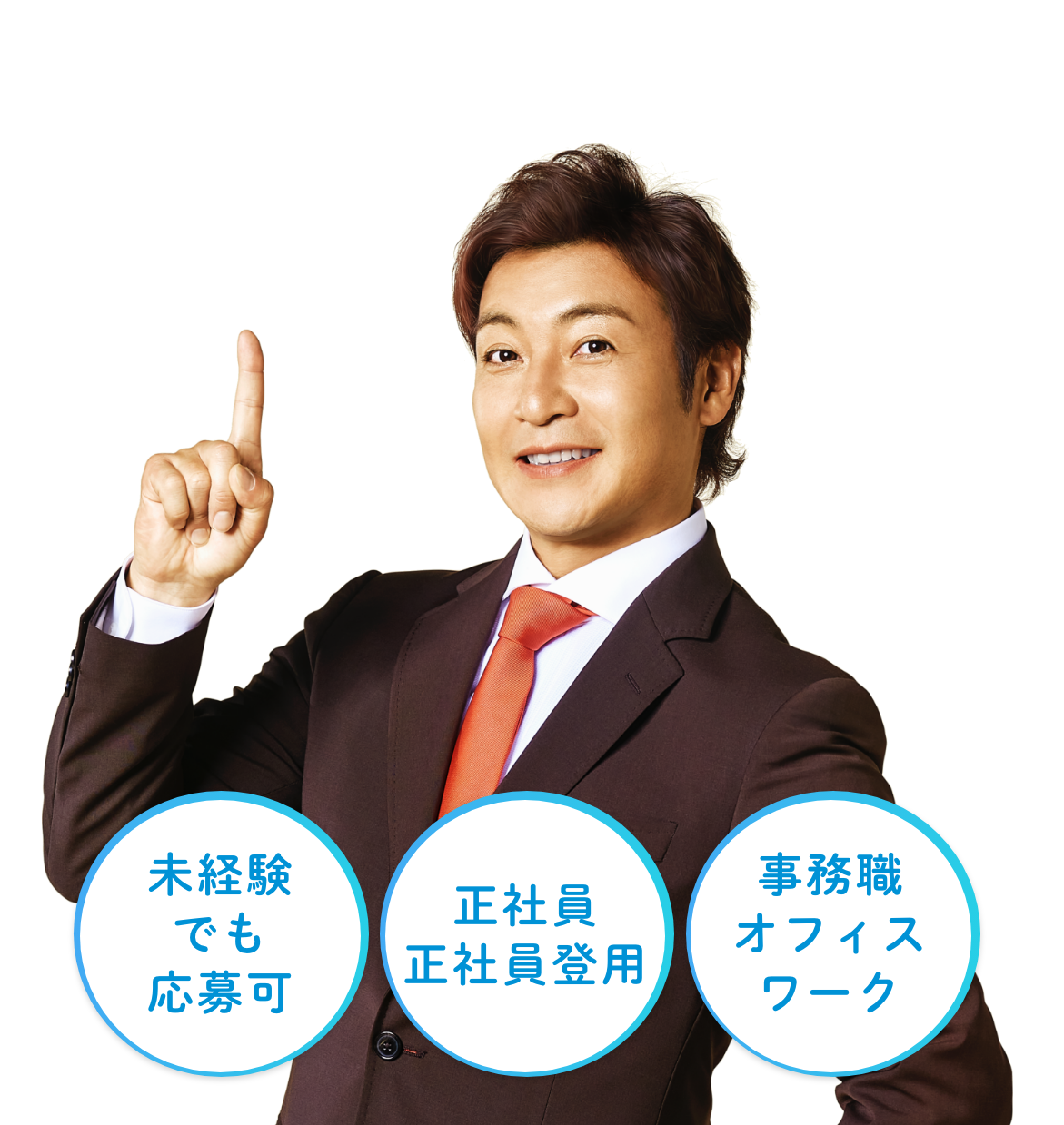 つるの剛士さん